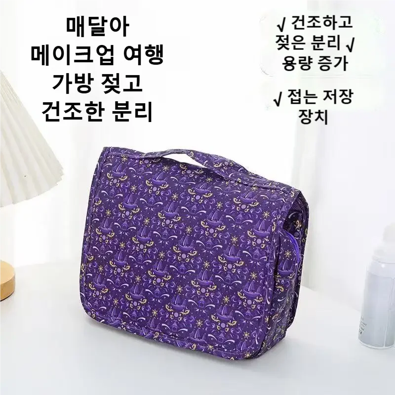 Bolsa de Aseo Impermeable para - Cosmetic Bags reseña y precio